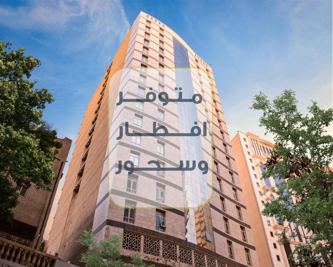 Jar Albait Hotel Mekka Zewnętrze zdjęcie