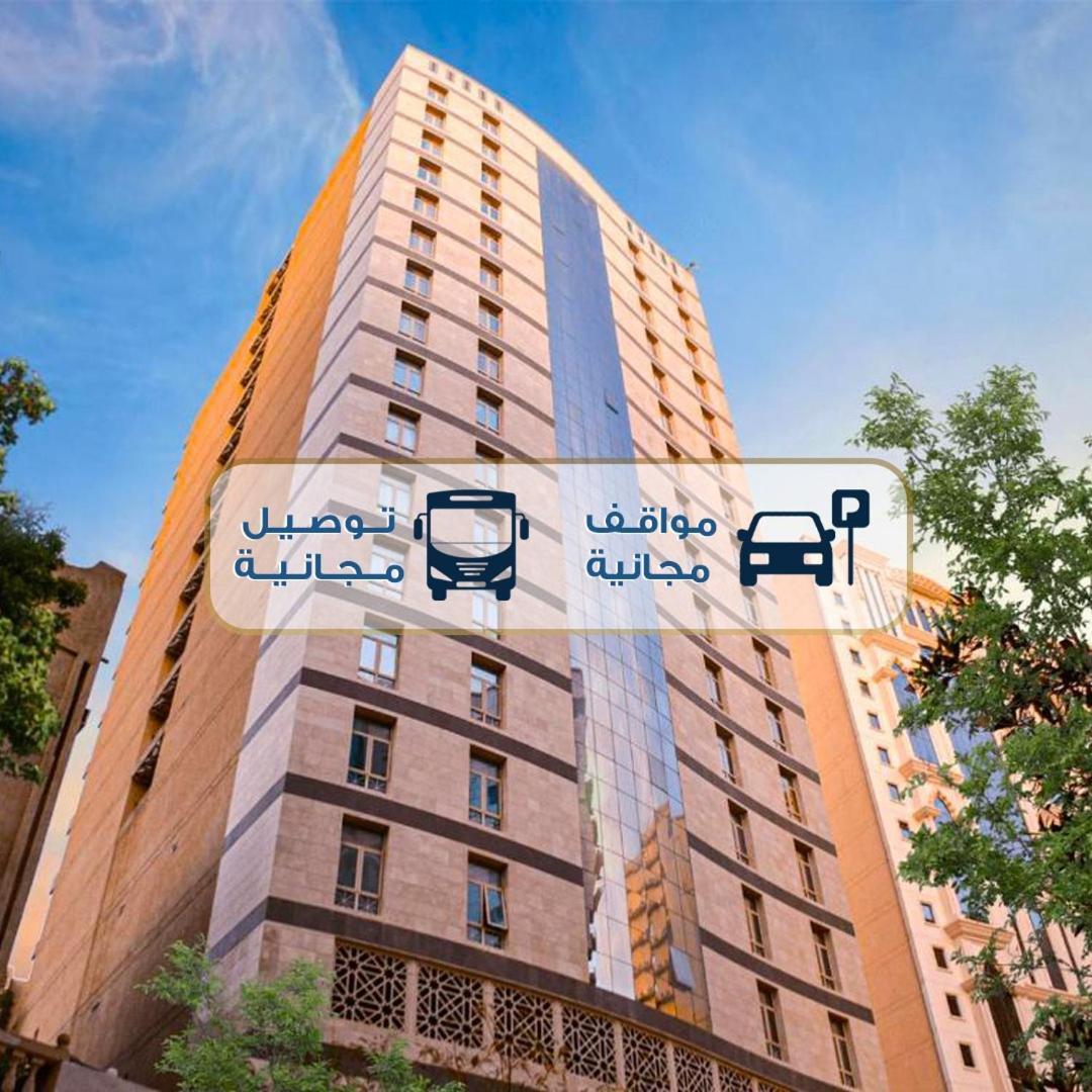 Jar Albait Hotel Mekka Zewnętrze zdjęcie