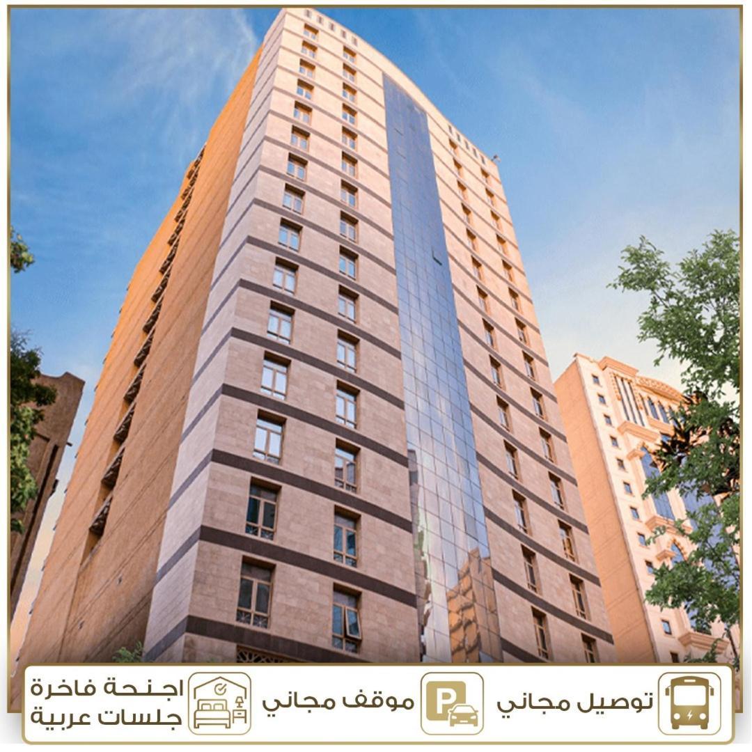 Jar Albait Hotel Mekka Zewnętrze zdjęcie